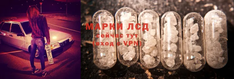 магазин продажи   hydra ссылки  LSD-25 экстази ecstasy  Межгорье 